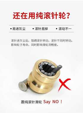 极速塑钢门窗滑轮玻璃拉门轮88型不锈钢轴承双铜Q轮77推拉窗户轨
