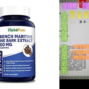 Bark Extract 300mg 极速French Veggie pPine 200 Caps Maritime