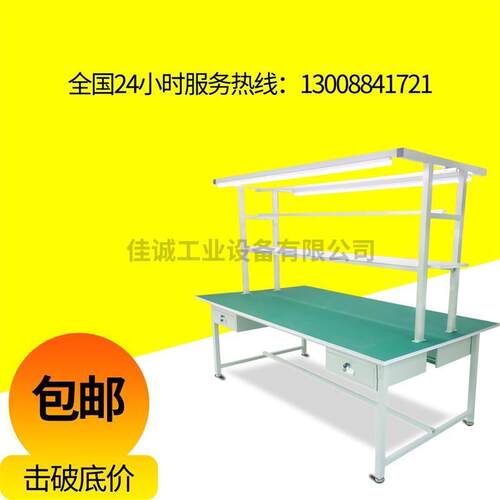 极速双面防静电工l作台带灯装配生产线流水拉操作台钳打包桌单面