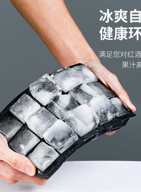 极速3Color Big Grid Silicone IceB Cube Mold Ice Cube Maker F