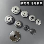 极速不锈钢管子刀片铜管铝u管割管刀专用快速切割轮刀片轴承式 加