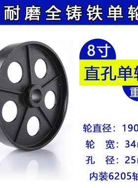 极速喜域重铁芯型轮万向轮实脚y芯全铁轮单铸铁轮空轮压机轮铁轱