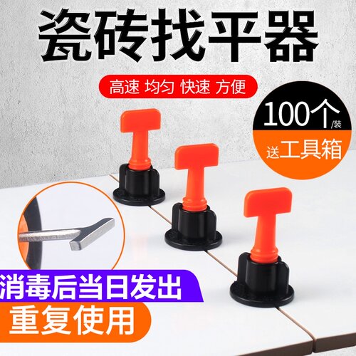 新品瓷砖找平器贴地板砖神器调平卡子F缝卡十字架新型卡扣辅助固