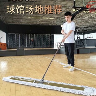 极速平板大号拖把公用场所商用除尘拖把篮球场体育馆W专用厂房大