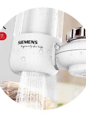 极速German water purifier household kitchen fQaucet filter t