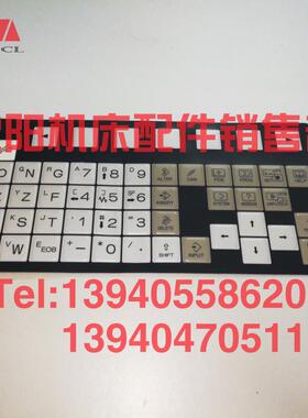 极速FAaNUC数控机床A02B-0319-K711#T系统按键膜发那科键盘操作面