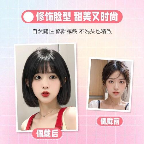 新品假发夏天薄款女短发自然仿真发全头套式减龄波波W头蓬松整顶
