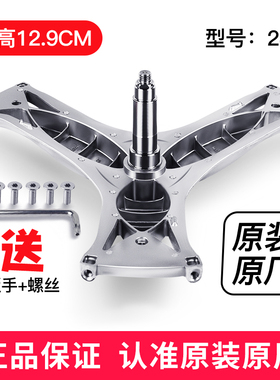 极速适用洗衣d机洗衣机三脚架轴承WAS284670W WAS287670W  WAS284