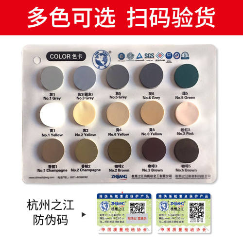 新品杭州之江6000n结构密封胶金鼠js225硅酮密封胶幕墙建筑耐候密