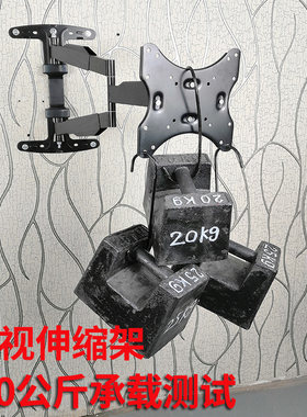 新品夏普电视挂h架液晶电视机伸缩旋转壁挂支架子夏普32-70英寸电