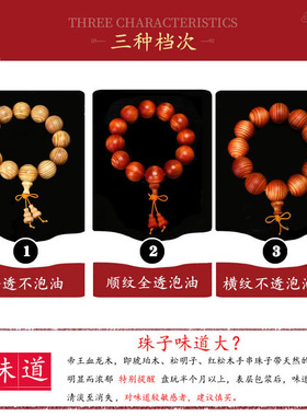 极速琥珀木手串东北长白山沉香全满油松明子透光手链Z佛珠全玉化