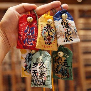 极速檀香铃铛f香囊多喜乐常安宁中国风复古风御守荷包挂件锦囊香
