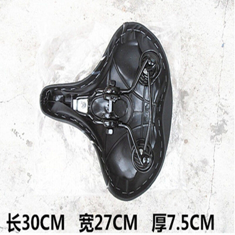 极速超大加厚款电动车座垫车座垫C子电动车自行车鞍座垫爱雅台人