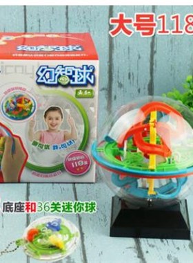 极速addictaball large puzzle ball addictK a ball maze 1 3d p