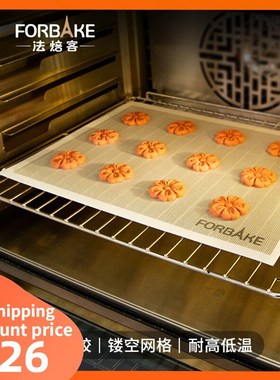 极速newsilicone pad baking matz Round Shape Oven Liner bakin