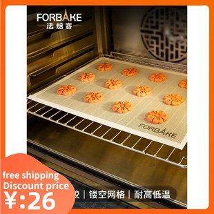 极速newsilicone pad baking matz Round Shape Oven Liner bakin