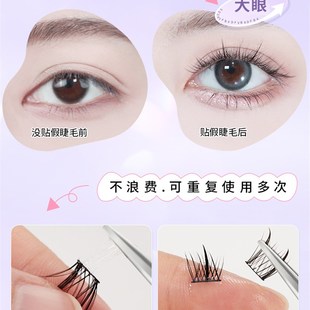 极速I网红仙女款n眼睫毛新手自然款懒人三部曲仙子毛鱼尾