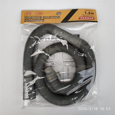 极速贝卓a洗衣机出水管排水管波纹管1.2米92701