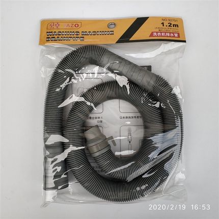 极速贝卓a洗衣机出水管排水管波纹管1.2米92701