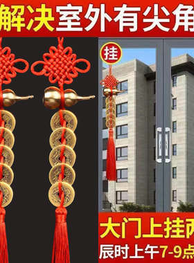 极速五帝钱真g品压门槛进门黄铜葫芦挂件铜钱古币门对门随身携带