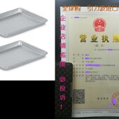 5220 Quarter Wear 极速Vollrdath Ever Collection Size Sheet