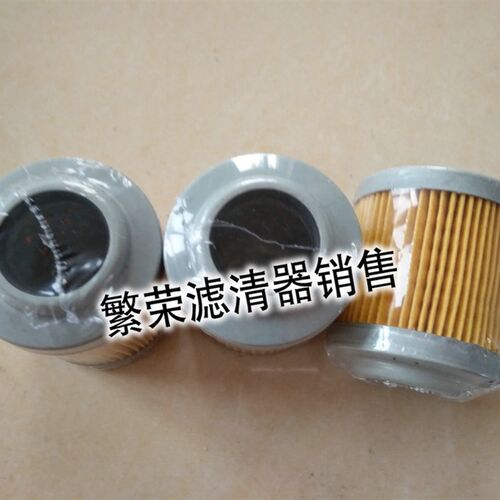 极速久保田先导滤芯RD411-v62150 通风滤 适合KX155/161等
