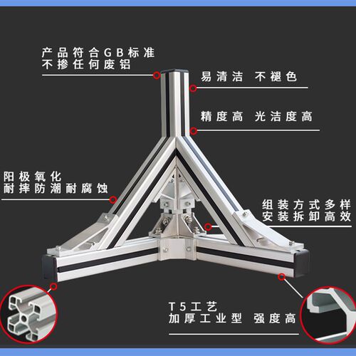 新品欧标401f60铝L型材40160框架支架欧标铝合金型材40*160工作台