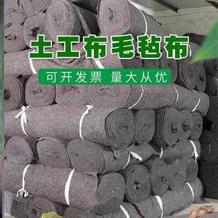极速新品公路h养护土工布工程养护地坪毡子F鸡舍保温棉打包保温毯