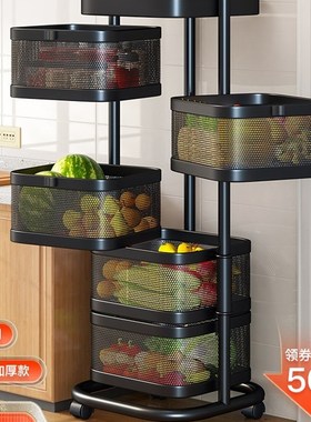 极速kitchen vegetable rack household muJltifunctional rotati