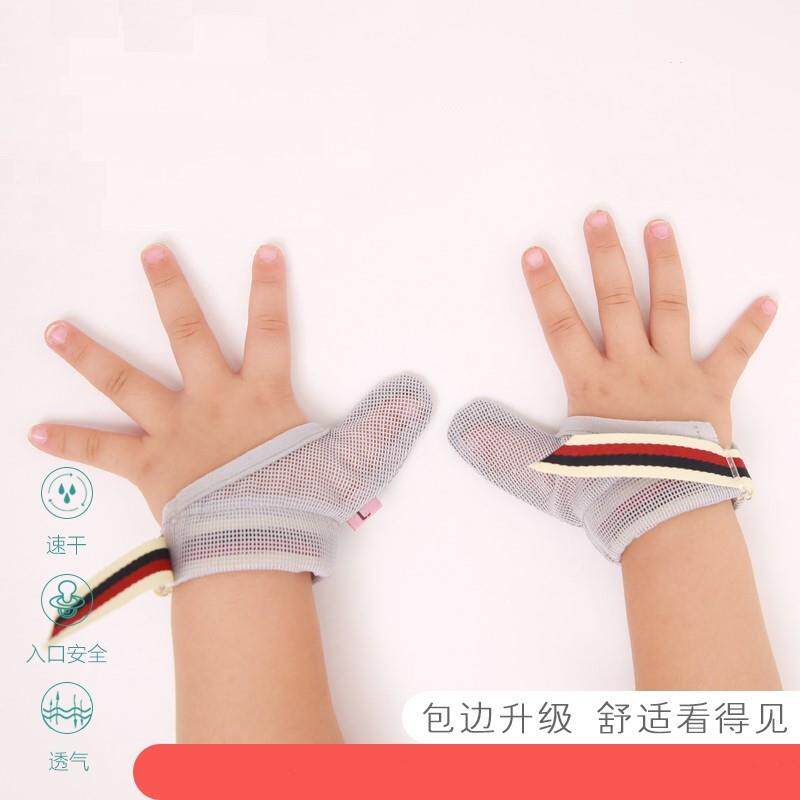 极速宝宝戒吃手神器吸手指器裹y拇指婴儿防抓手套儿童防吃手指套