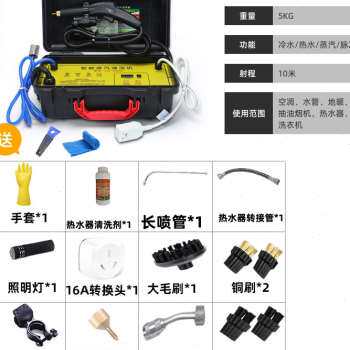 极速新品清洗机大功率可调配件全B高压温蒸汽地暖220洗车地毯多功