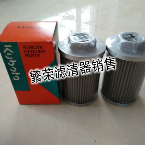 极速久保田液压滤芯RD411-62H210 久保田收割机滤芯