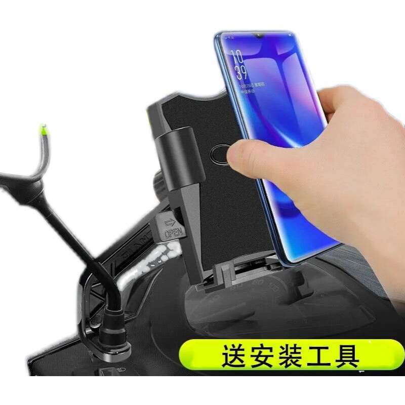 极速摩托电动车电动滑板车自行车代驾防震美团外T送骑手手机架导