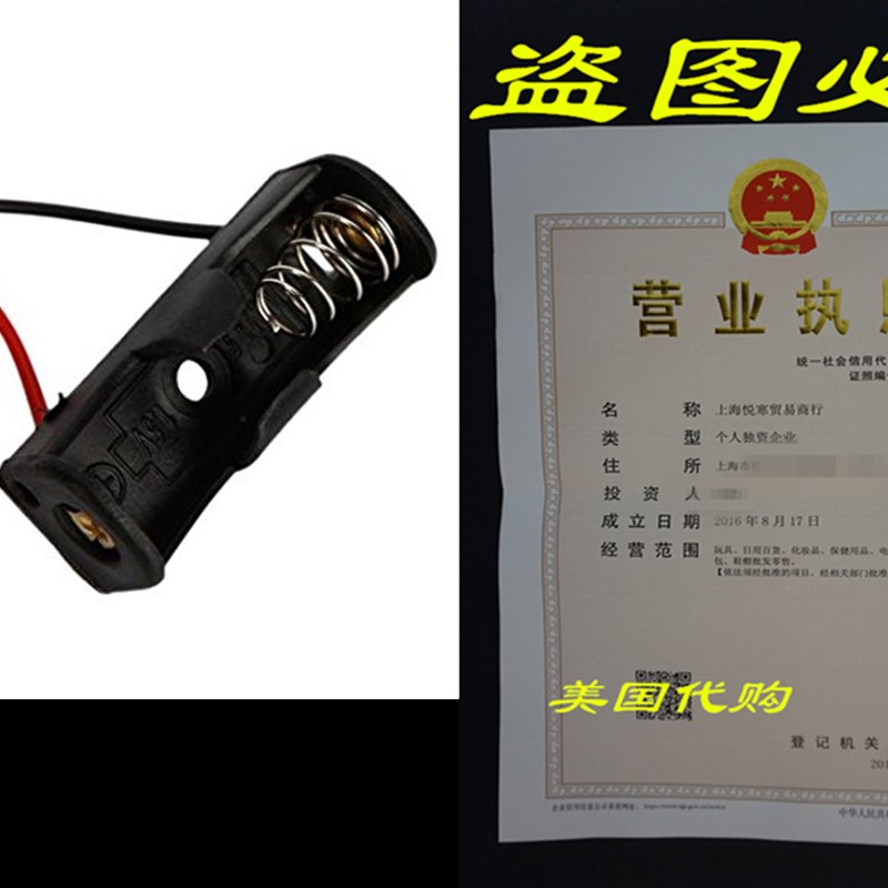 极速SODIAL(TM) 5Pcs 23A/A23 BatteryF (12V) Clip Holder Box C