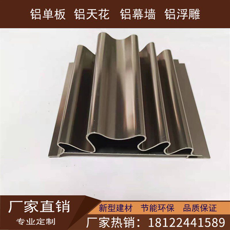 极速氧化铝型材板酒店背景墙高A端定制玫瑰花造型铝凹凸板铝合金