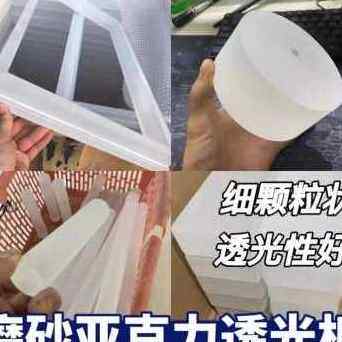 极速爆品新品新款亚克力磨砂透光层板架J订做酒柜发光展示架隔断