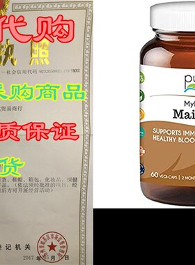 极速Pure Essence Labs MyPure Maitake Mushroom Extract S.uppl