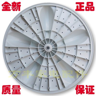 极速容声RB80D1321G洗衣机C波轮盘转盘底盘 34CM 11齿