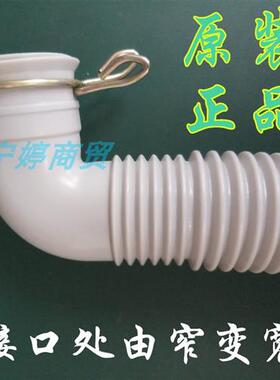 极速厂家欧品洗衣机排水管XQB65/w80-185C原装XQB48-1588c内部溢