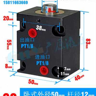 极速厂销CX薄型油缸JOB方型小油缸LA卧式内Q牙模具油缸液压缸双向