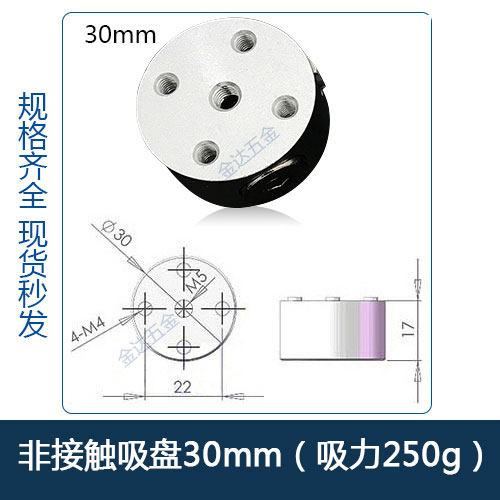 极速工业机械手无痕非接触伯努利真空w吸盘经济型SNT-T30/40/60气