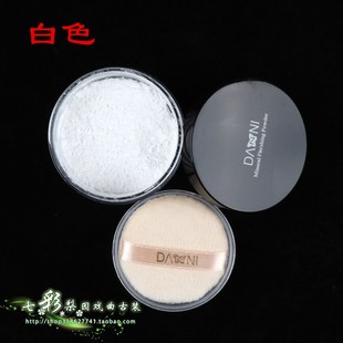 极速新戏剧戏曲化妆n用品定妆粉小生老旦青衣花旦粉刷哑光细腻散