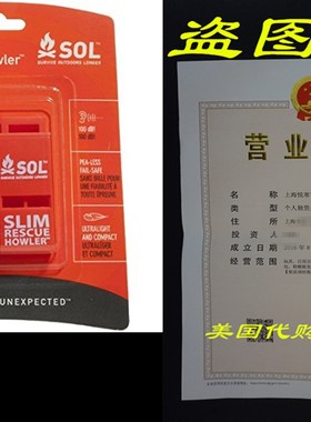 极速S.O.L. Survive Outdoors Longer SlimJ Rescue Howler Whist