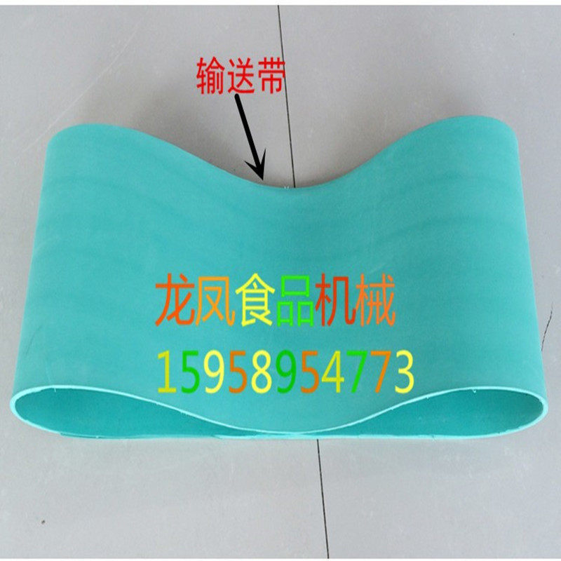 极速660切菜机输送带 q橡胶环形输送带1000配件 电动压菜带 送菜