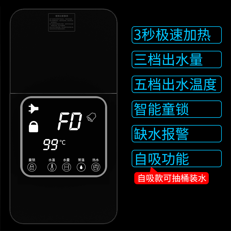 极速智能家用f净水器伴侣 桶装水即热式台式管线机饮水机净水机配