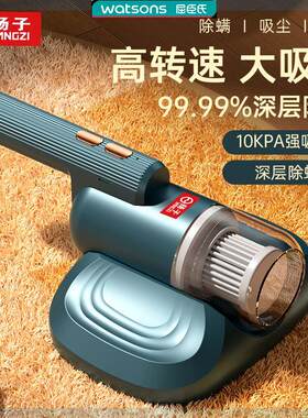 极速YAbNGZI/扬子除蟎仪家用牀上吸尘充电式无线蓝光吸毛吸尘器大