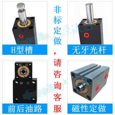 极速新新a品CX薄型油缸LA卧式内外牙方型小油缸双H向缸定做模具夹