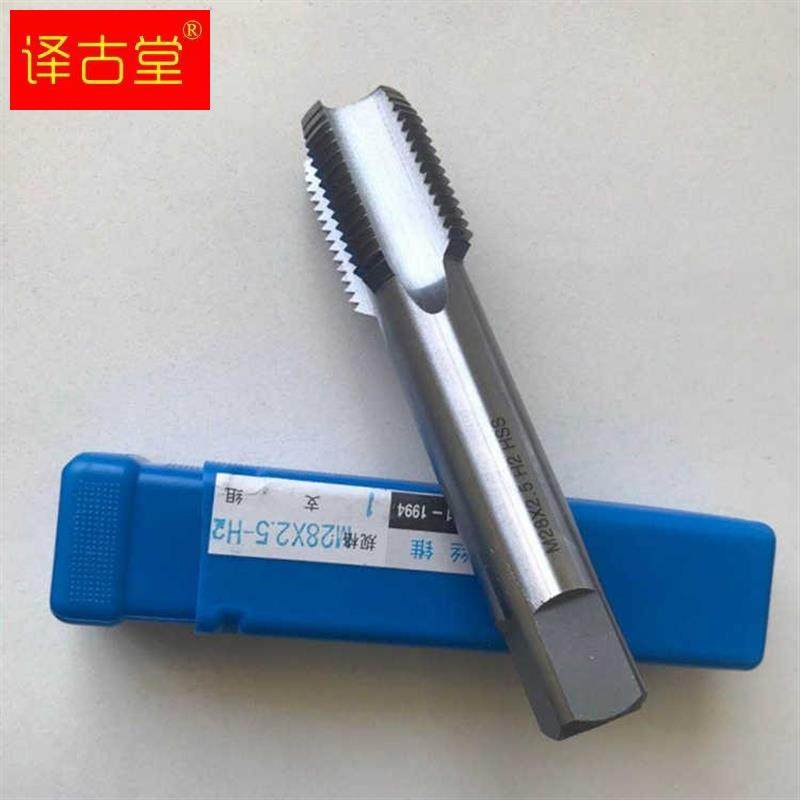 极速机用螺丝攻M36M38M40M42M45M48M50M5L2m56m60m64大螺丝攻细牙