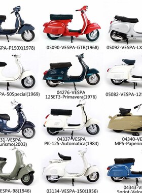 极速11a8 12 styles Piaggio scooter alloy model Vespa Vespa m