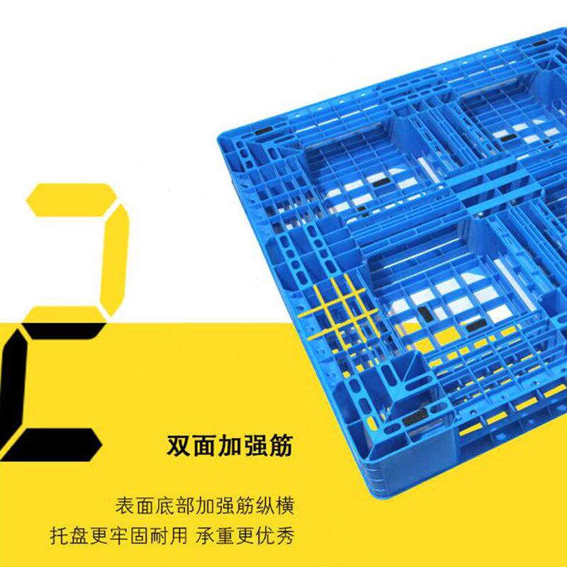 极速海斯迪克HKZ15田字重型托盘塑料网格栈板货架Q叉车防潮板1200